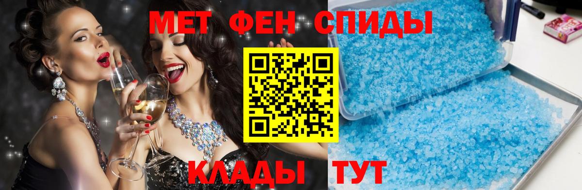 Амфетамин VHQ Мытищи
