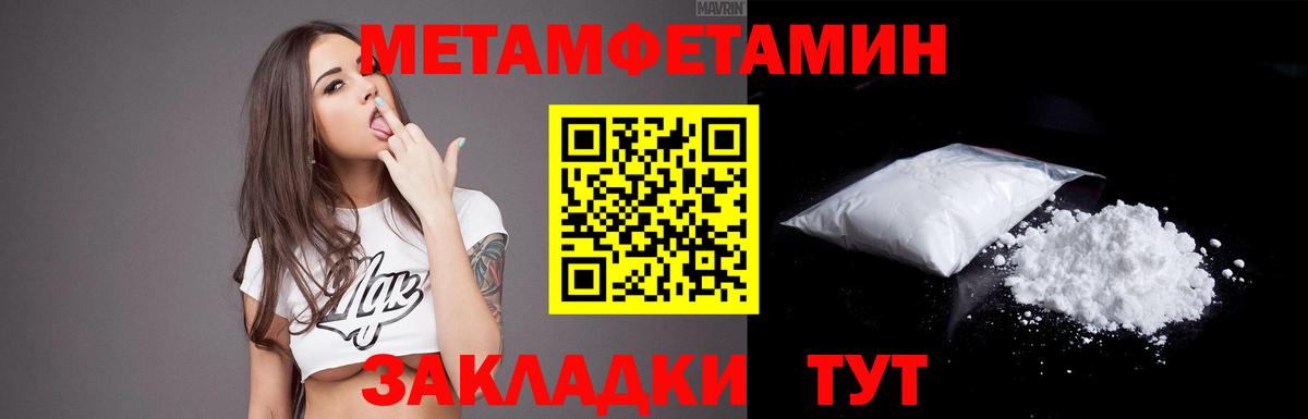 Amphetamine  АМФЕТАМИН  Мытищи  darknet какой сайт  Вход с VPN  Amphetamine Розовый 
