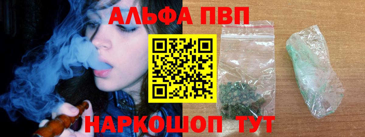A-PVP СК  Вход с VPN  A PVP крисы CK  Мытищи 
