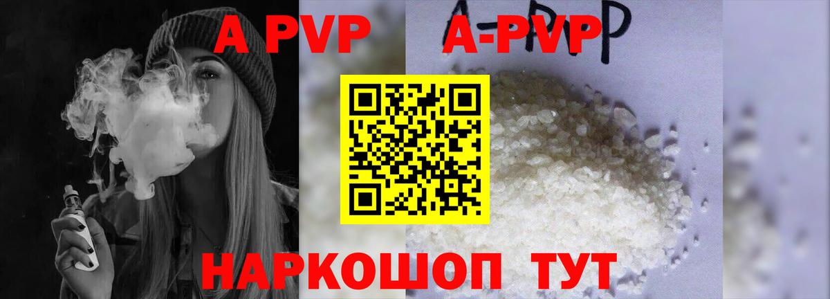 Alfa_PVP мука Мытищи