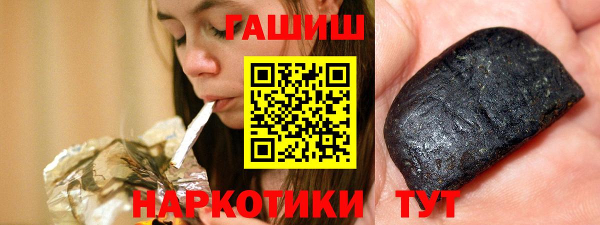 Гашиш Изолятор Мытищи