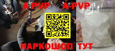 ешки Ставрополь