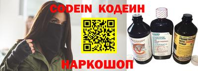 каннабис Старая Купавна