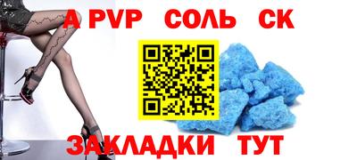 героин Татарск