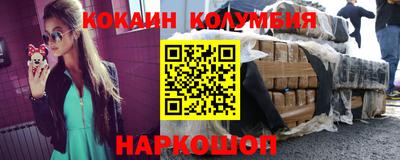 ешки Ставрополь