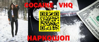 каннабис Старая Купавна