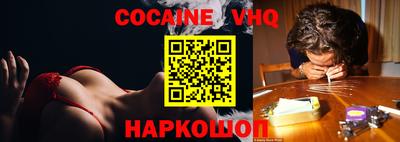 каннабис Старая Купавна