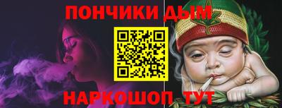 ешки Ставрополь