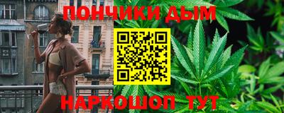 каннабис Старая Купавна
