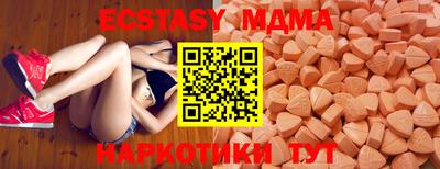 ешки Ставрополь