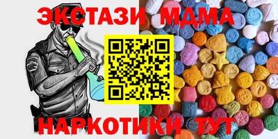 каннабис Старая Купавна
