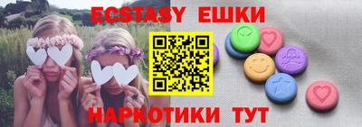 ешки Среднеуральск