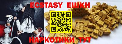 ешки Среднеуральск