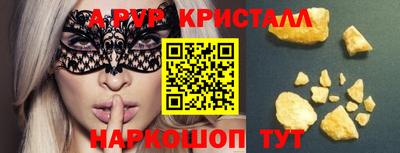 ешки Ставрополь