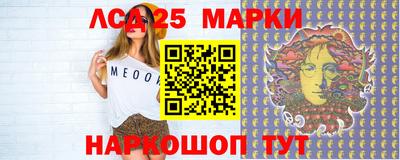 ешки Ставрополь