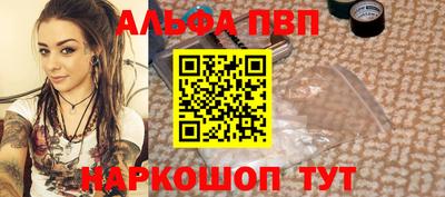 героин Татарск