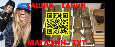 героин Татарск