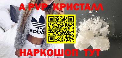 каннабис Старая Купавна