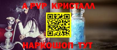 ешки Тверь