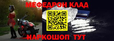 ешки Ставрополь