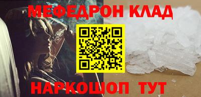 героин Татарск