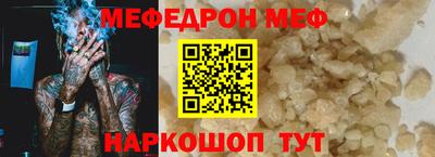 ешки Ставрополь