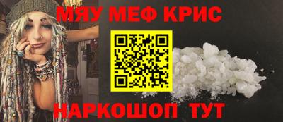 ешки Ставрополь