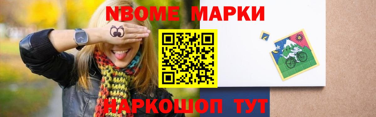 Лсд 25 экстази кислота Мытищи