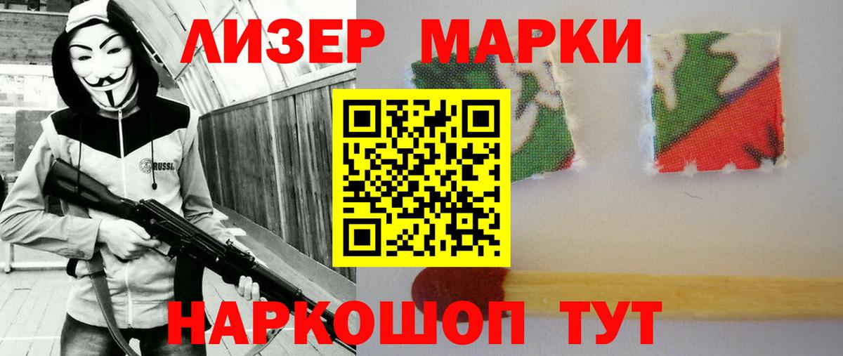 Мытищи  Лсд 25 экстази кислота  ЛСД экстази ecstasy  Вход с VPN 