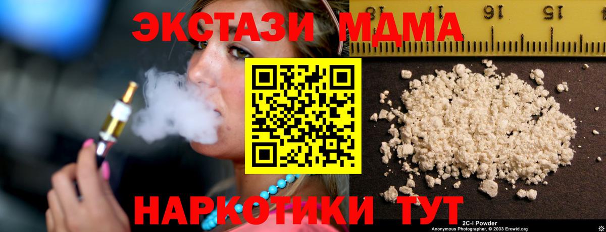 MDMA Molly Мытищи
