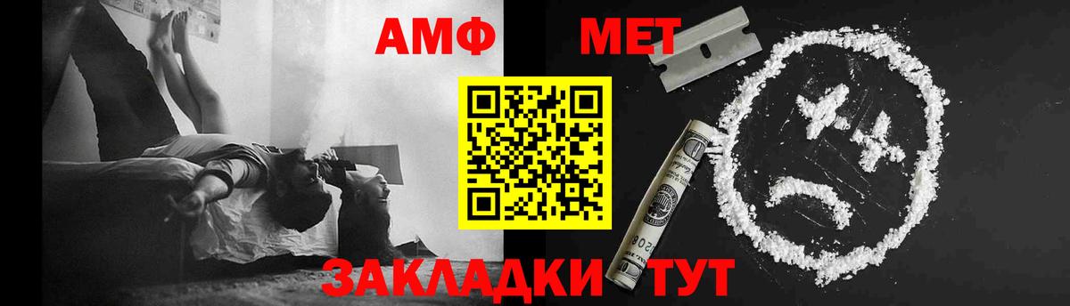 Первитин пудра Мытищи