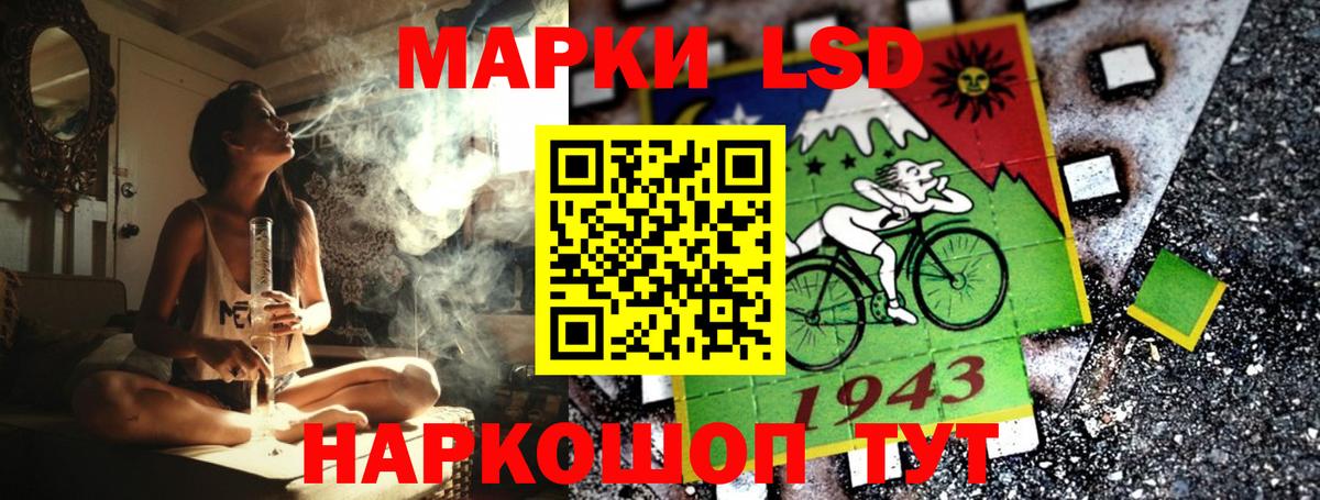 Марки NBOMe 1,5мг Мытищи