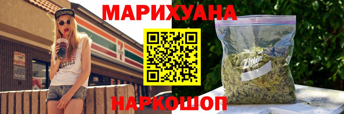 МАРИХУАНА SATIVA & INDICA  Каннабис гибрид  Вход с VPN  Мытищи  Марихуана VHQ  Канабис тримм 